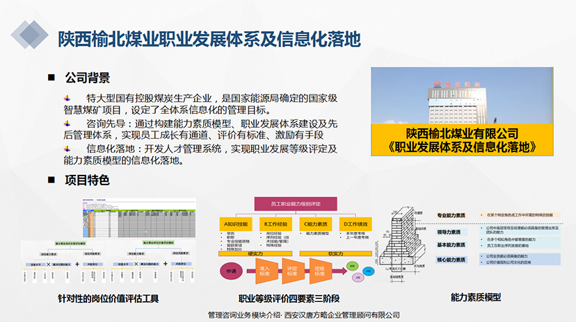 QQ图片20200509140541.jpg