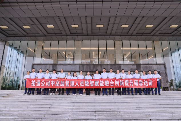微信截图_20230726160027.png