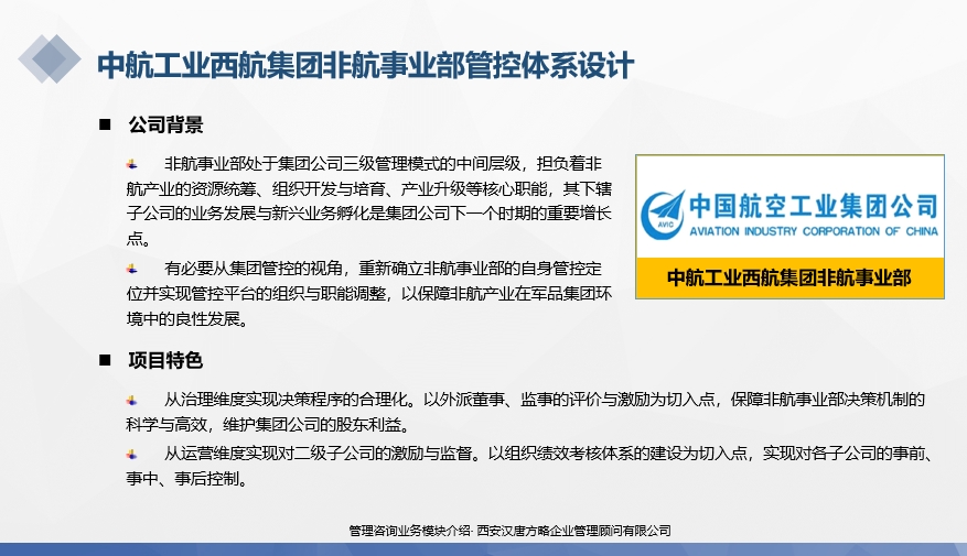 微信截图_20231027144706.png