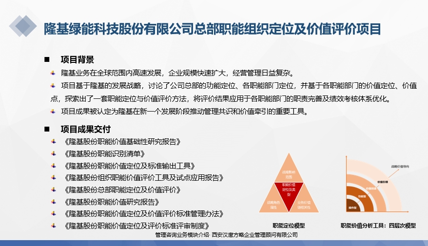 微信截图_20231027144604.png