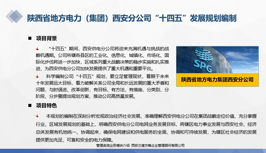 微信截图_20231027144517.png