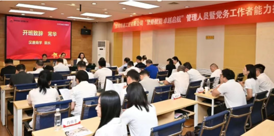 wechat_2025-08-26_133840_172.png